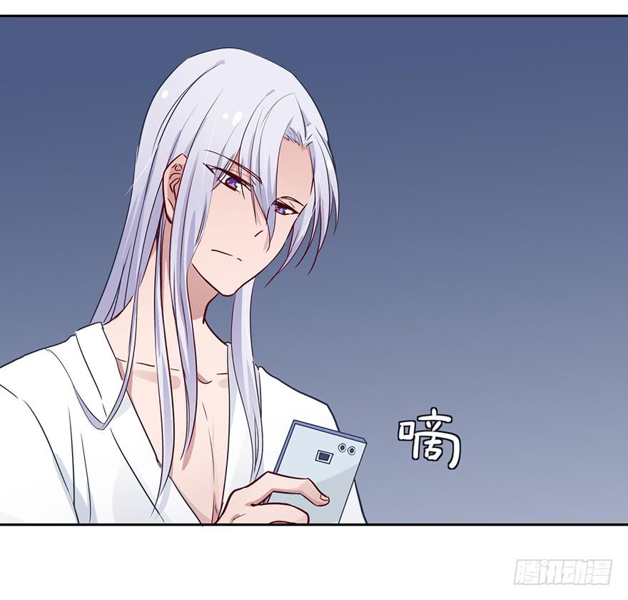 83 我对他另有安排-第83话