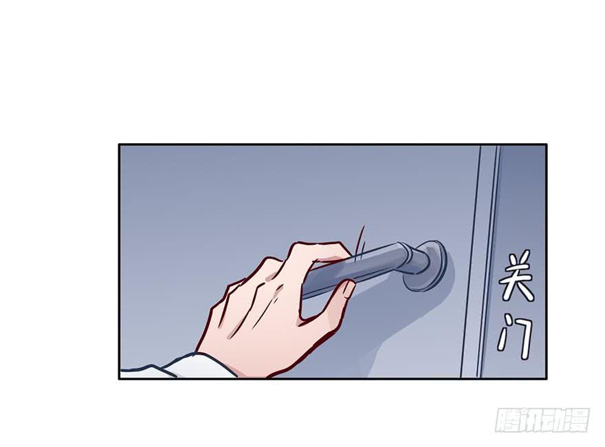 83 我对他另有安排-第83话