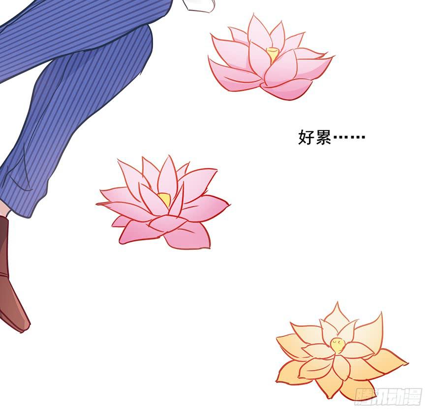 83 我对他另有安排-第83话
