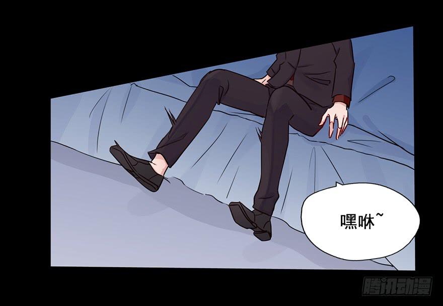85 那我的身体你有好好使用吗-第85话