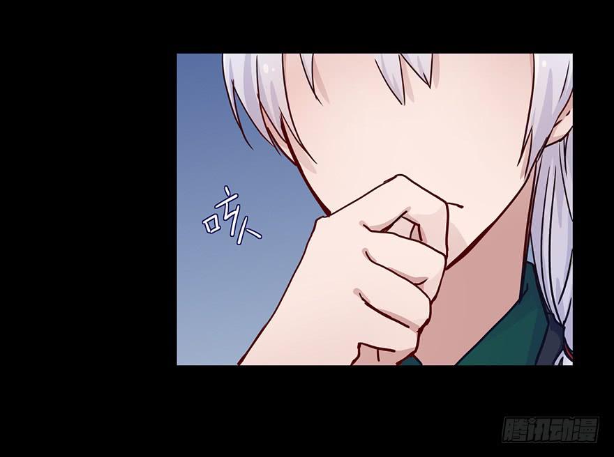 85 那我的身体你有好好使用吗-第85话