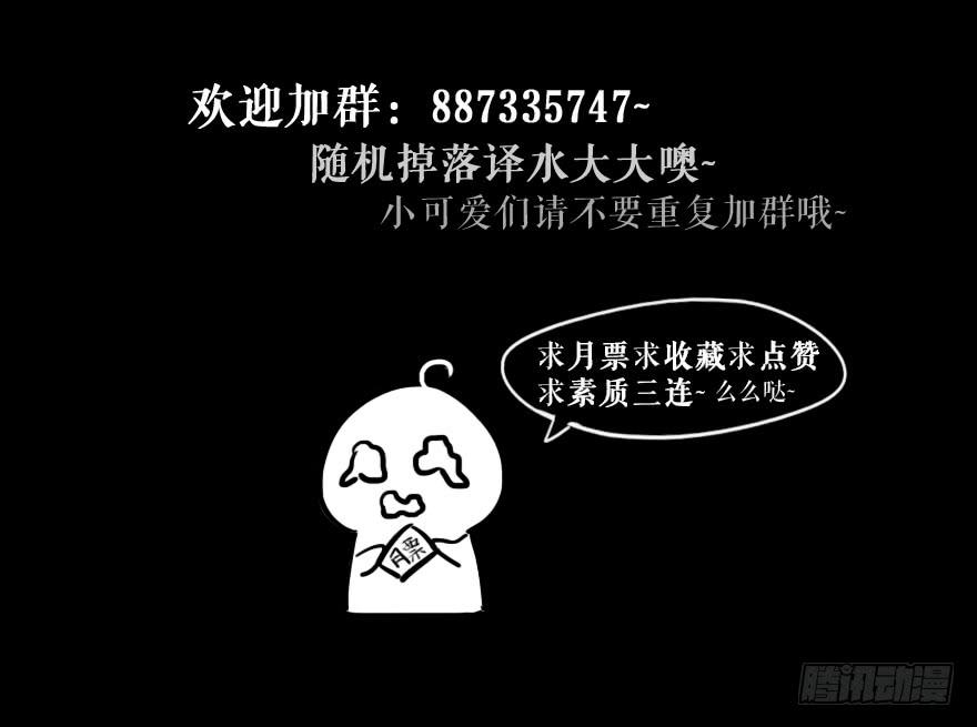 85 那我的身体你有好好使用吗-第85话