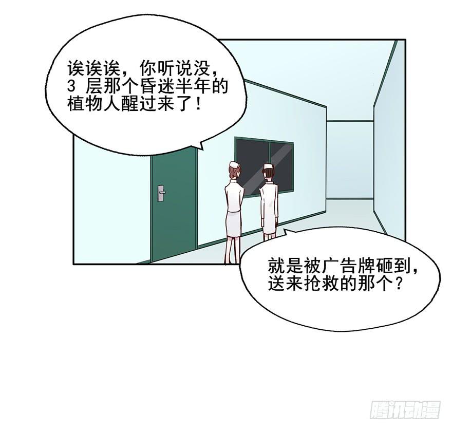 87 我遗忘了谁吗-第87话