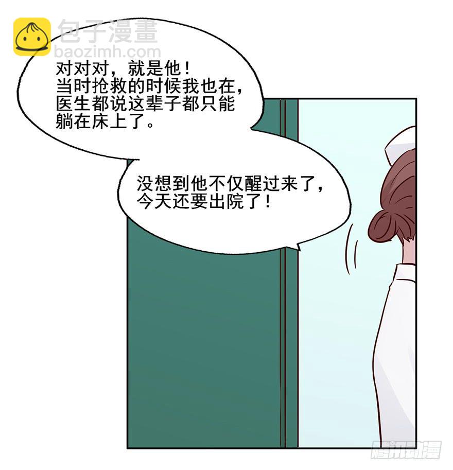 87 我遗忘了谁吗-第87话