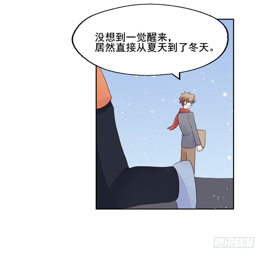 87 我遗忘了谁吗-第87话