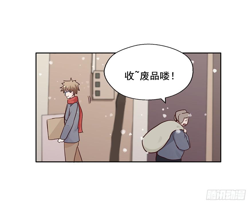 87 我遗忘了谁吗-第87话