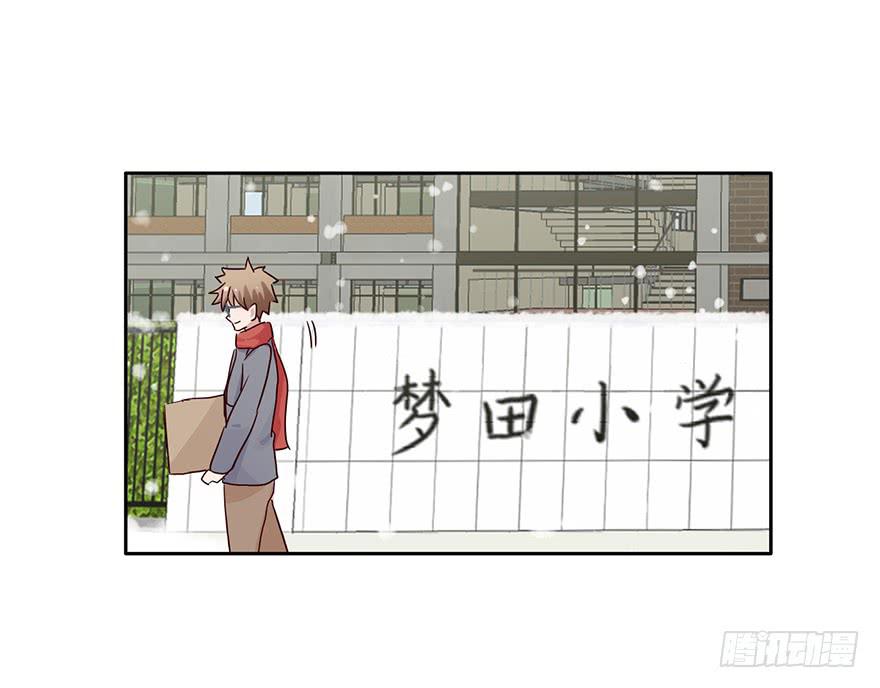 87 我遗忘了谁吗-第87话
