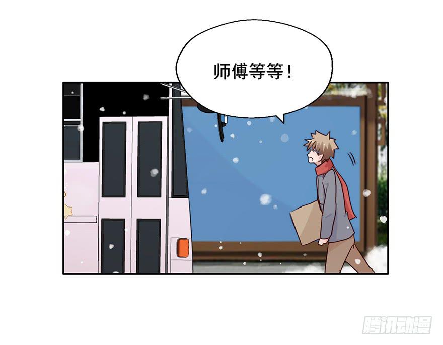 87 我遗忘了谁吗-第87话