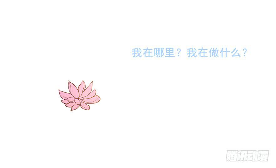87 我遗忘了谁吗-第87话