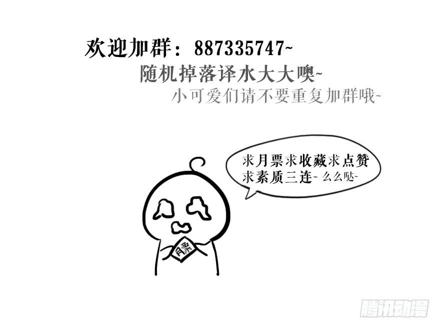 87 我遗忘了谁吗-第87话