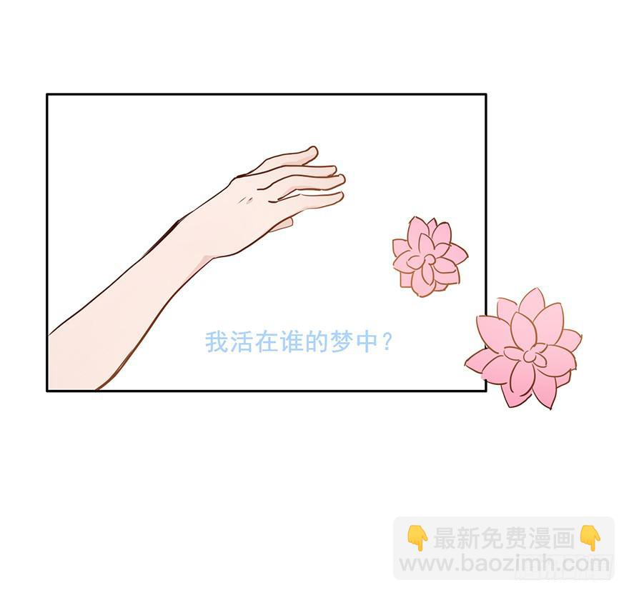87 我遗忘了谁吗-第87话