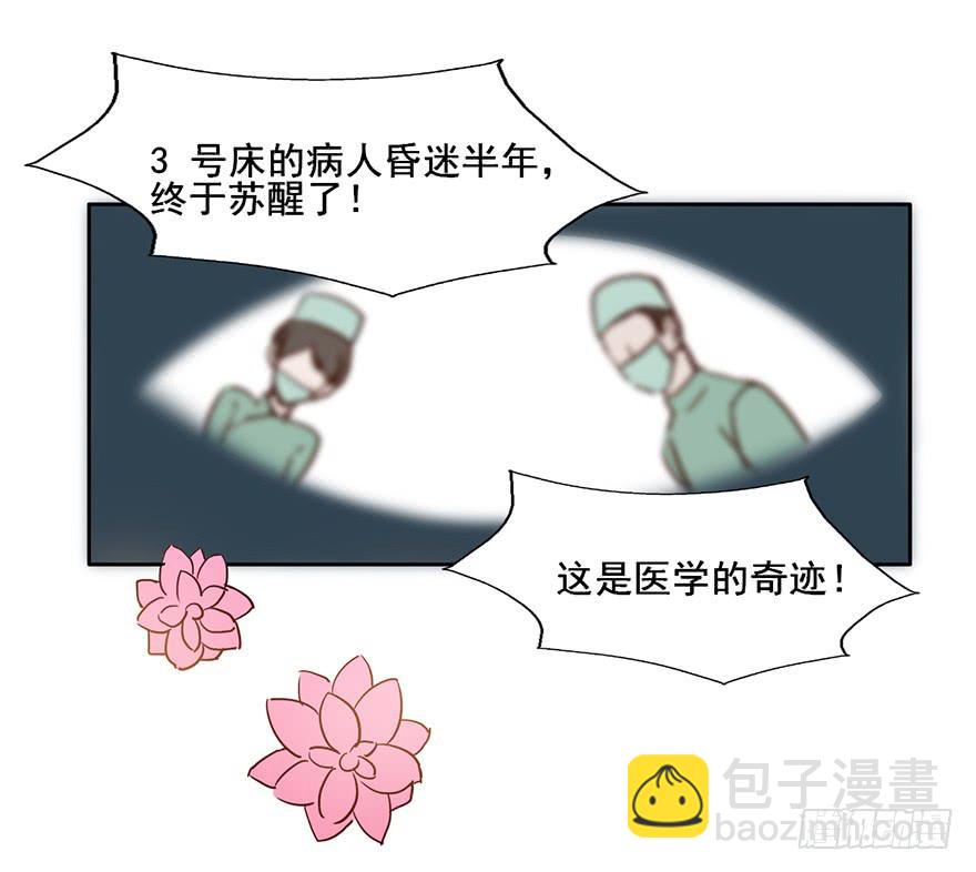 87 我遗忘了谁吗-第87话