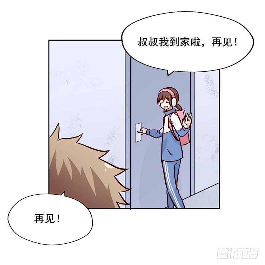 89 帮帮忙公司-第89话