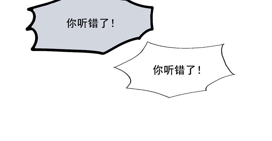 89 帮帮忙公司-第89话