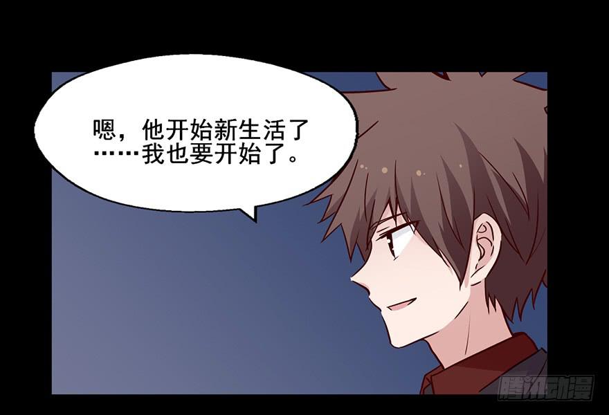 91 连你们也怕我啊-第91话