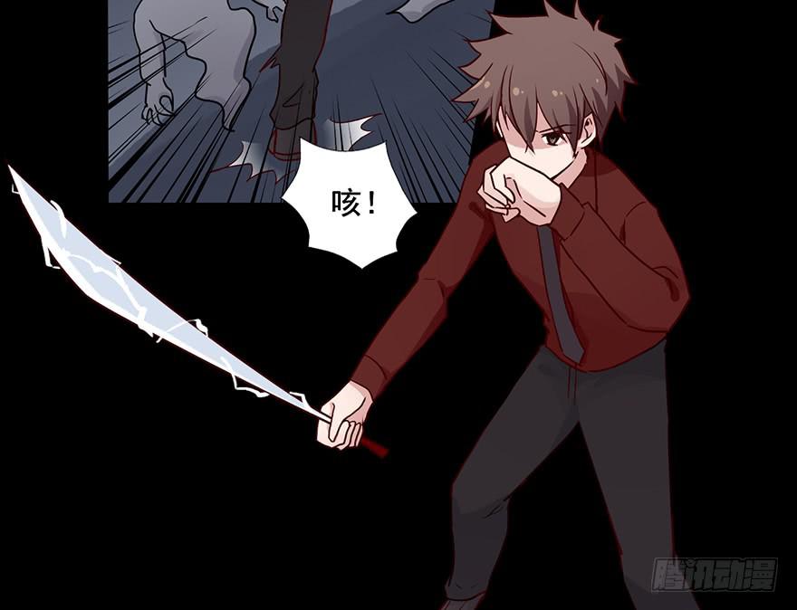 91 连你们也怕我啊-第91话