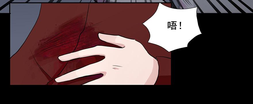 91 连你们也怕我啊-第91话