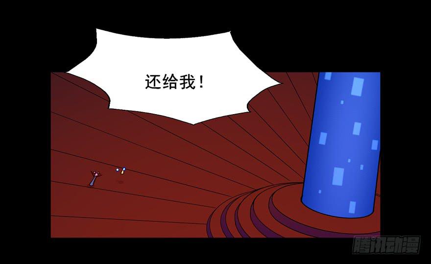 91 连你们也怕我啊-第91话