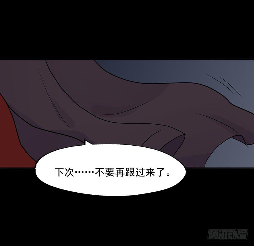 91 连你们也怕我啊-第91话