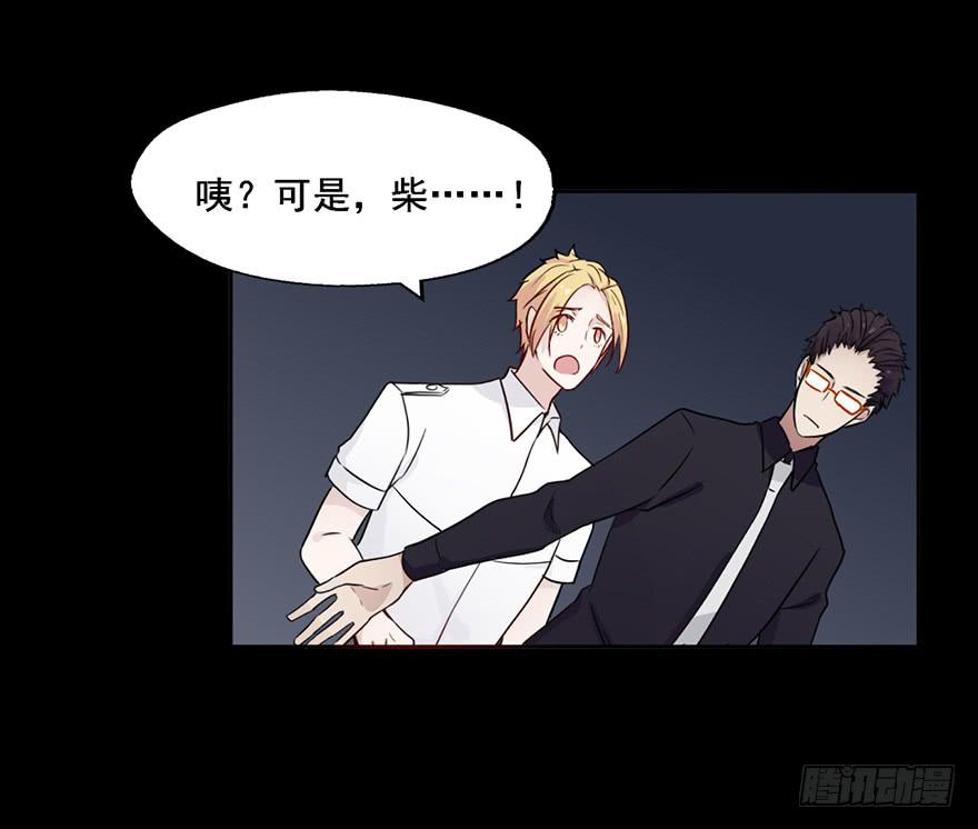 91 连你们也怕我啊-第91话