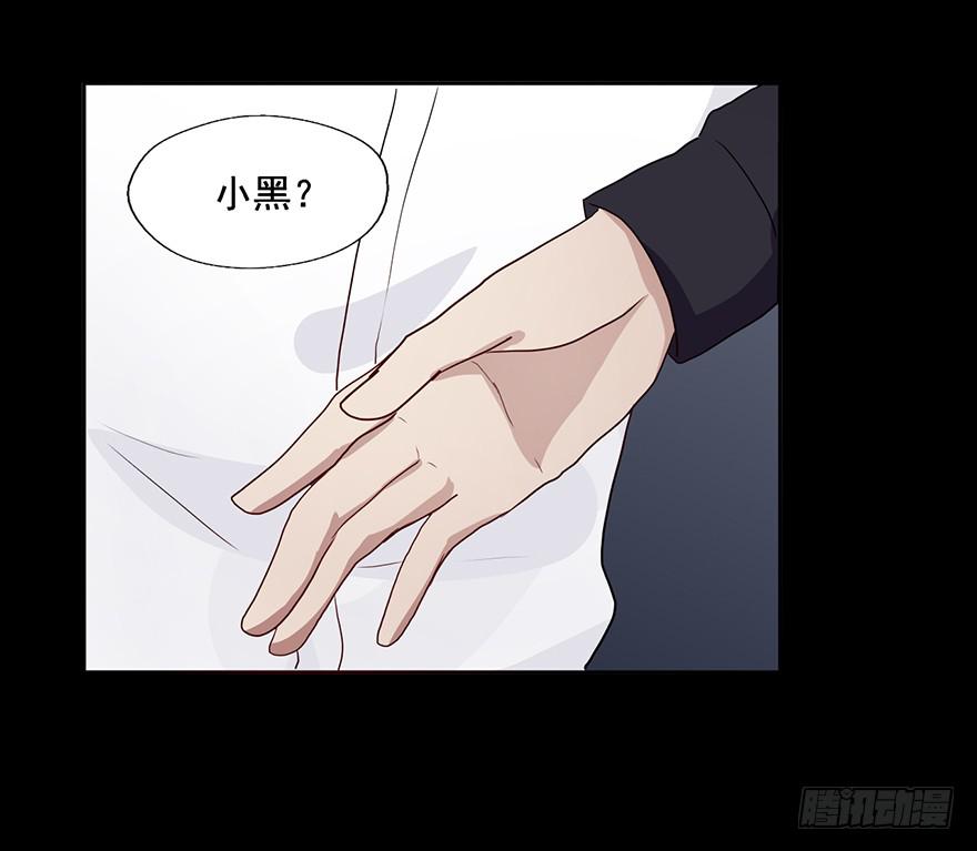91 连你们也怕我啊-第91话
