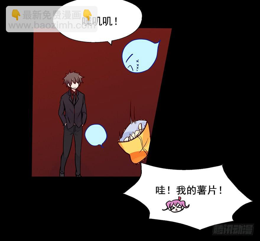 91 连你们也怕我啊-第91话