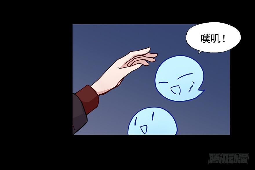 91 连你们也怕我啊-第91话