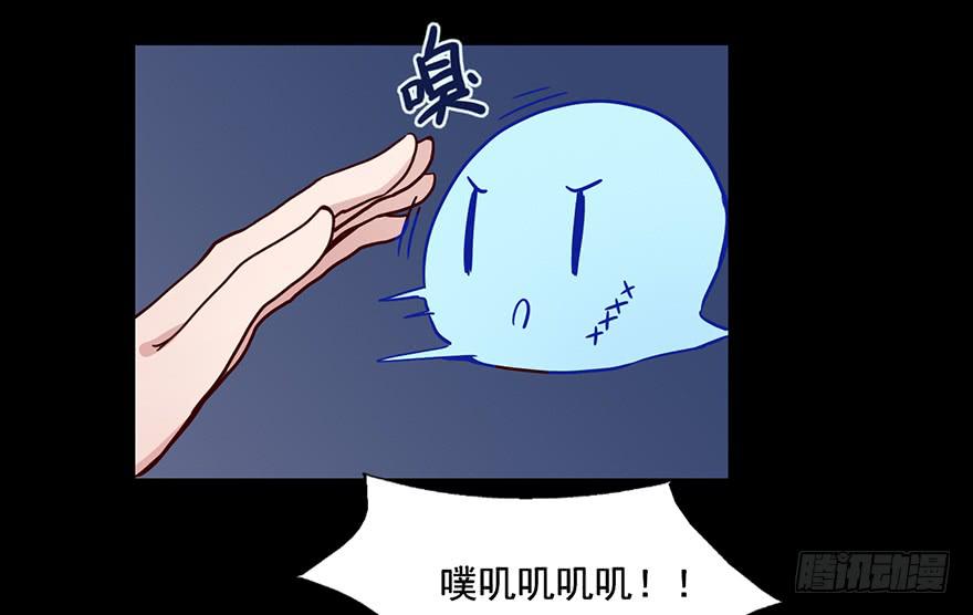 91 连你们也怕我啊-第91话