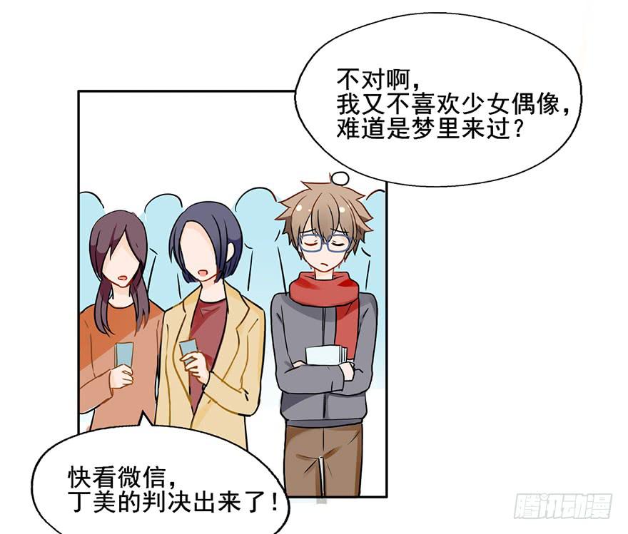 93 熟悉的一幕-第93话