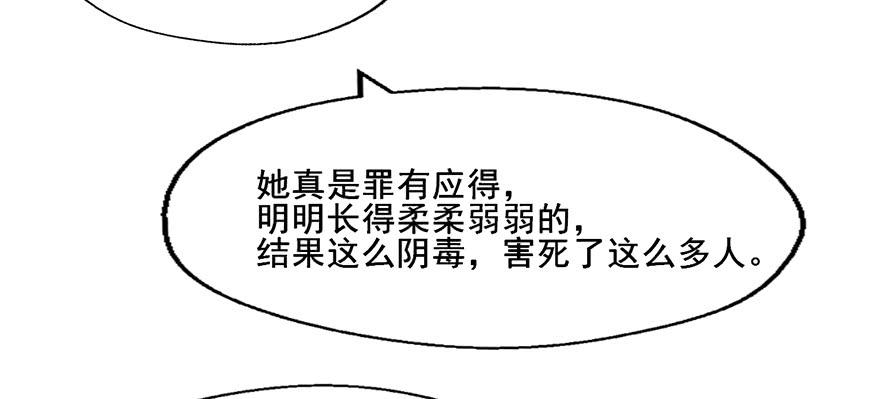 93 熟悉的一幕-第93话