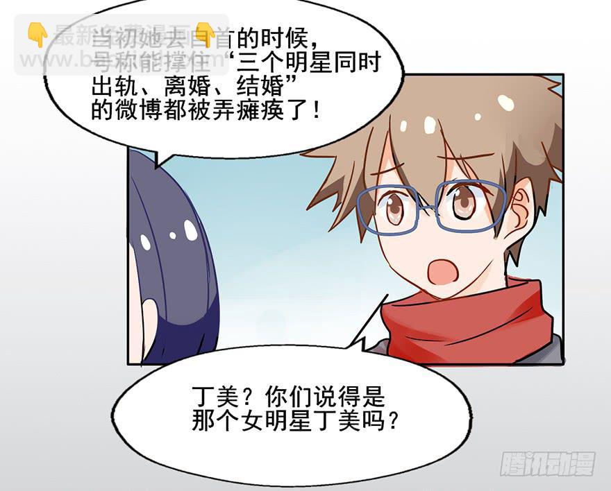 93 熟悉的一幕-第93话