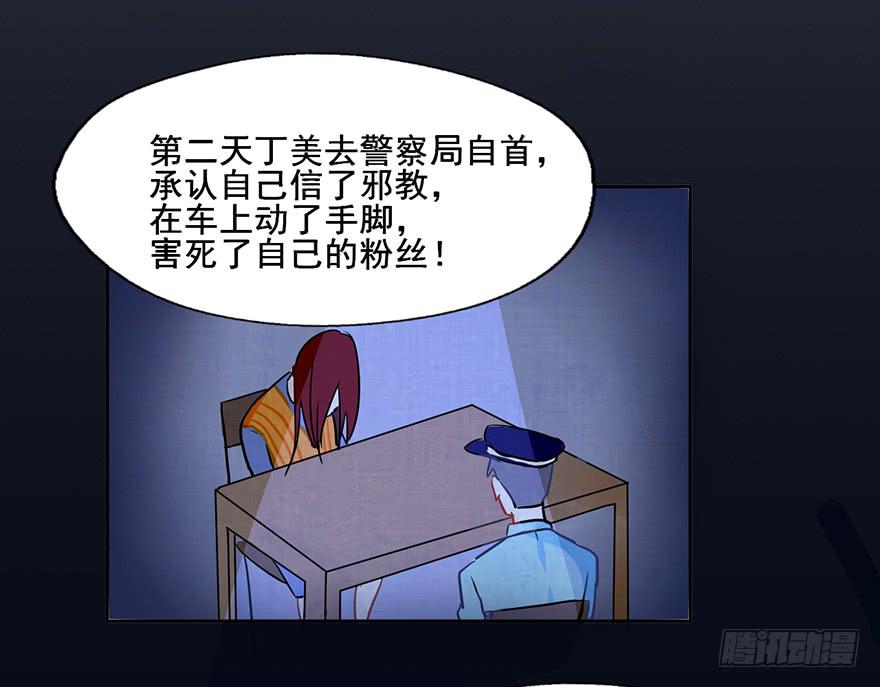 93 熟悉的一幕-第93话