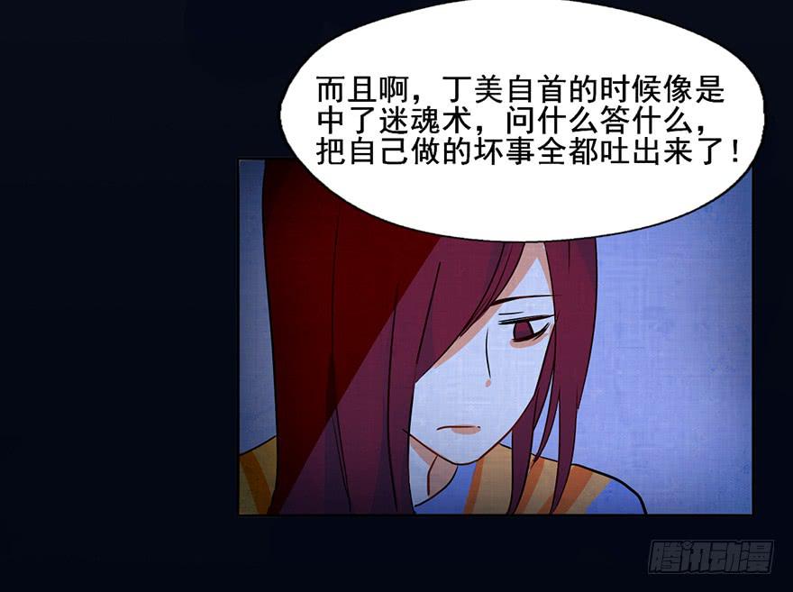 93 熟悉的一幕-第93话