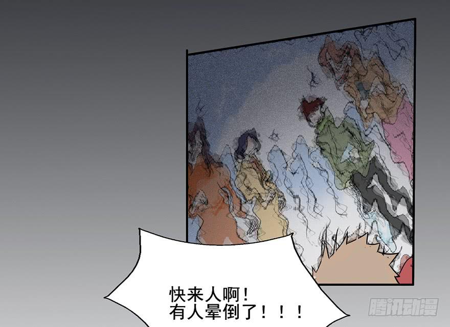 93 熟悉的一幕-第93话