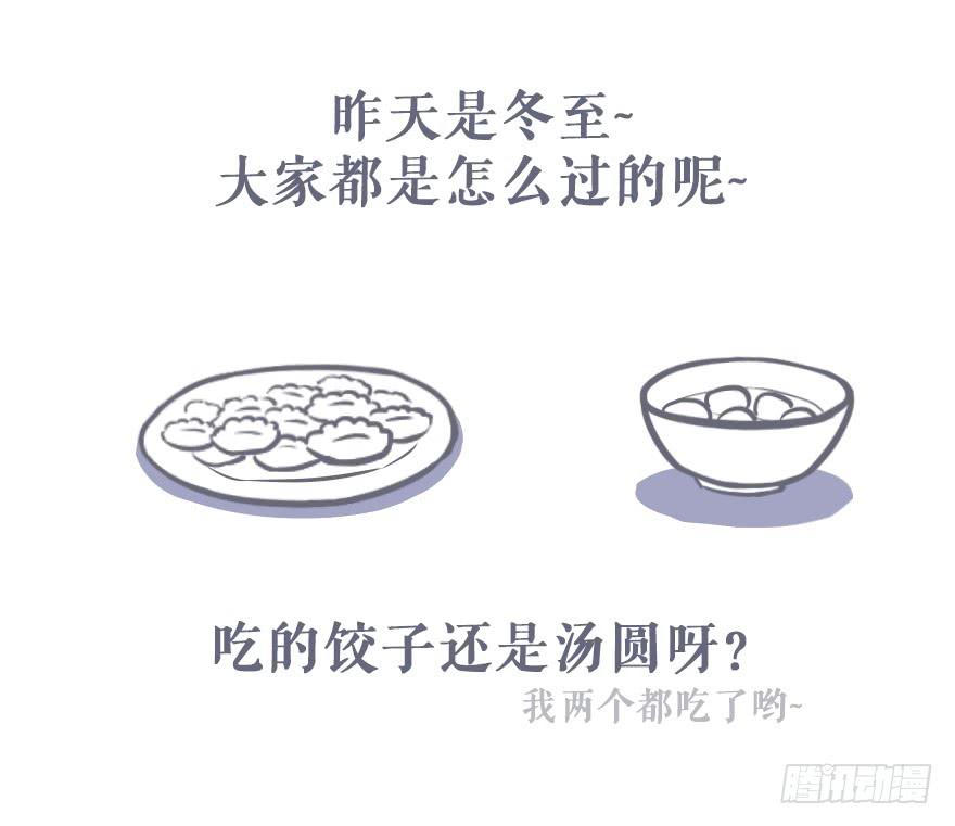 93 熟悉的一幕-第93话