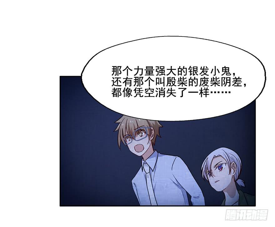 93 熟悉的一幕-第93话