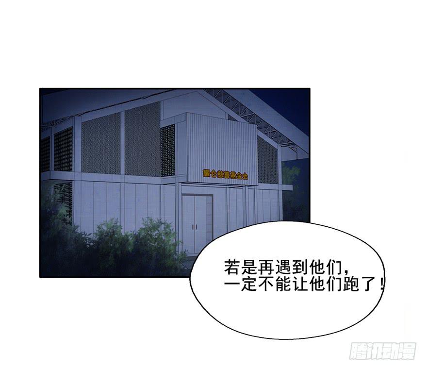 93 熟悉的一幕-第93话