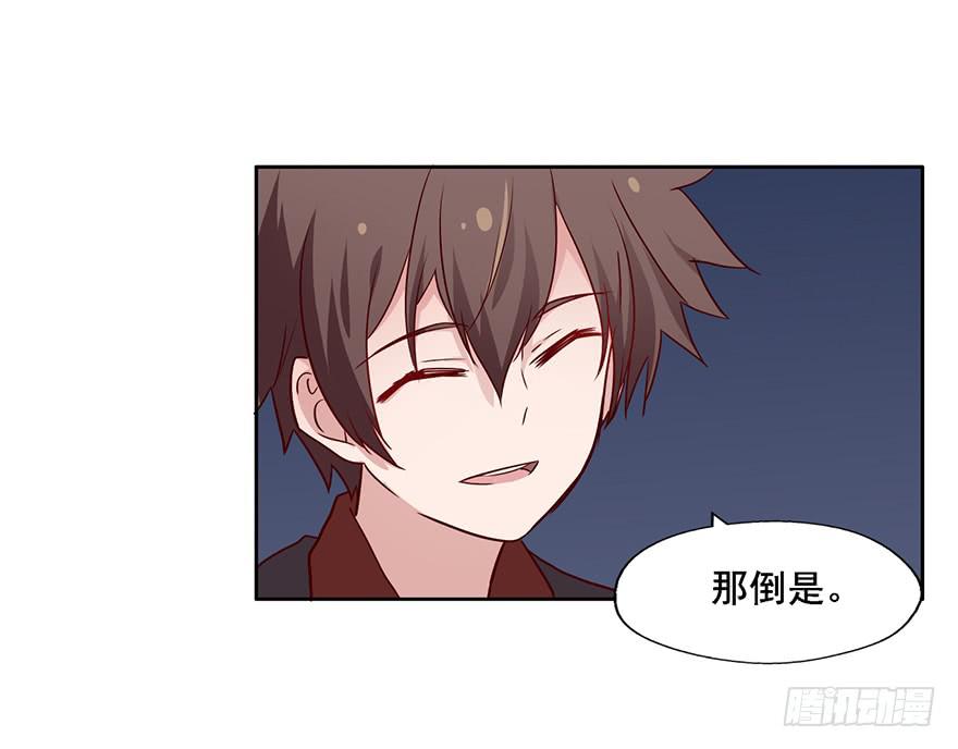 95 当初的你也是一样(1/2)-第95话