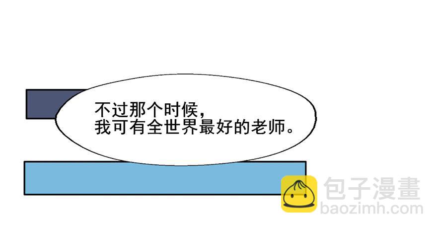 95 当初的你也是一样(1/2)-第95话