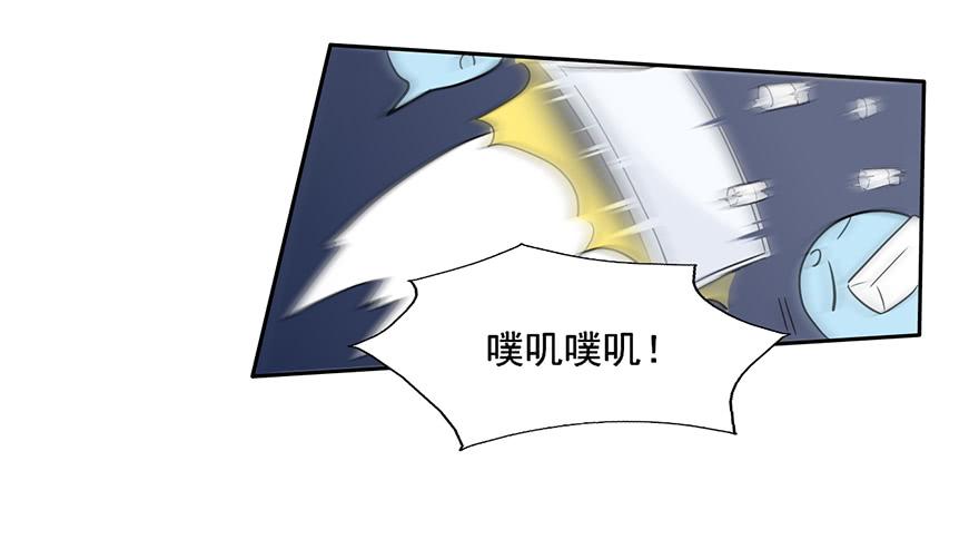 95 当初的你也是一样(1/2)-第95话