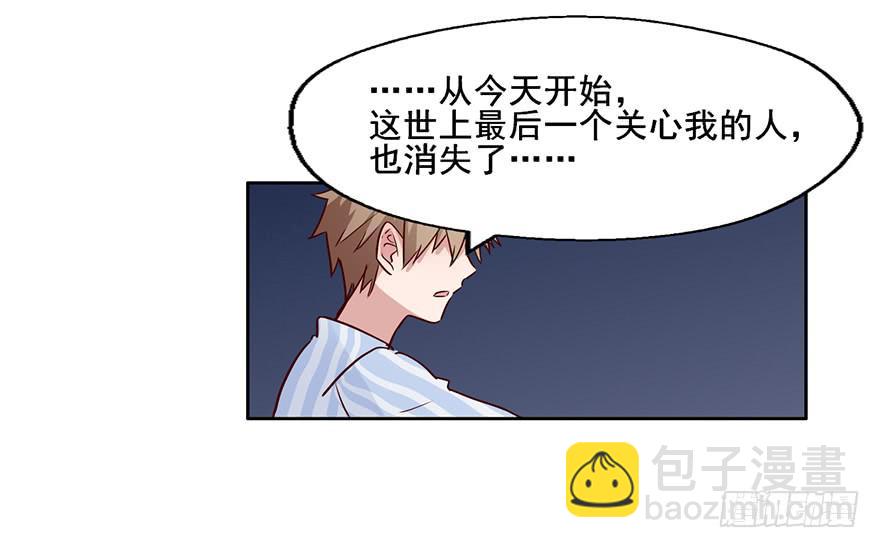 95 当初的你也是一样(1/2)-第95话