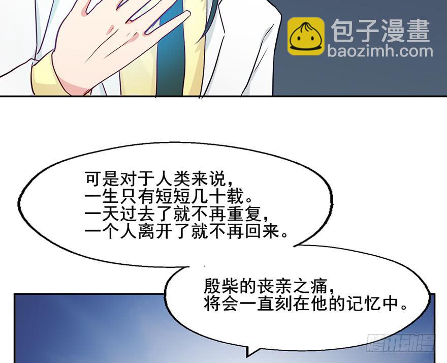 95 当初的你也是一样(1/2)-第95话