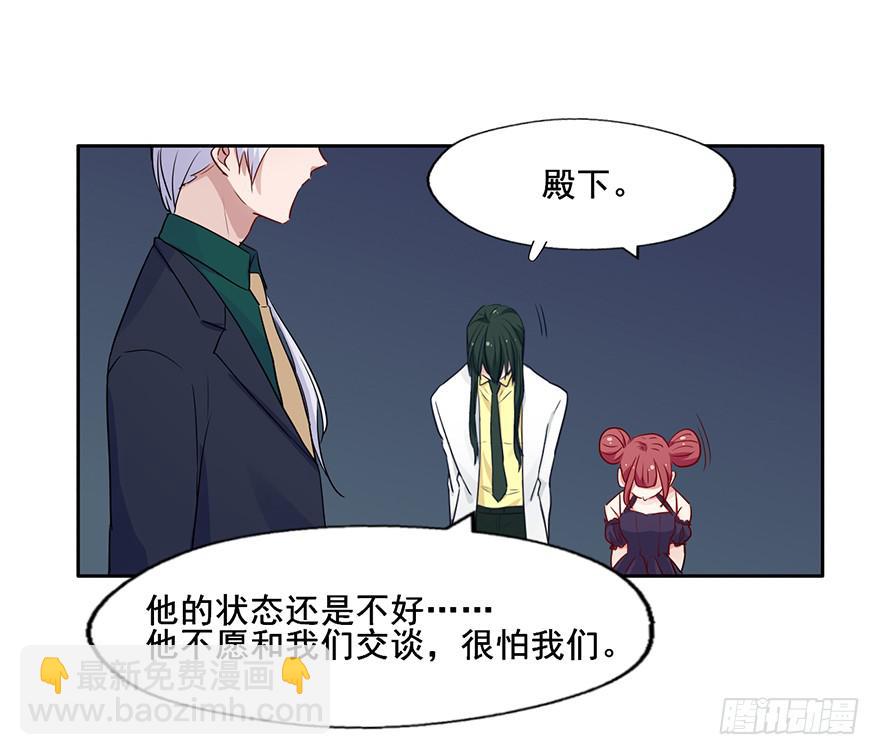 95 当初的你也是一样(1/2)-第95话