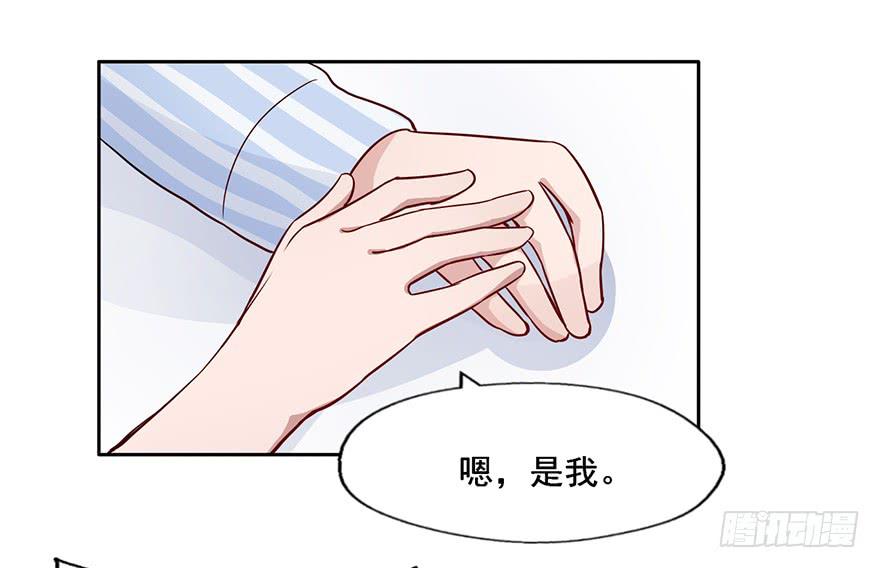 95 当初的你也是一样(1/2)-第95话