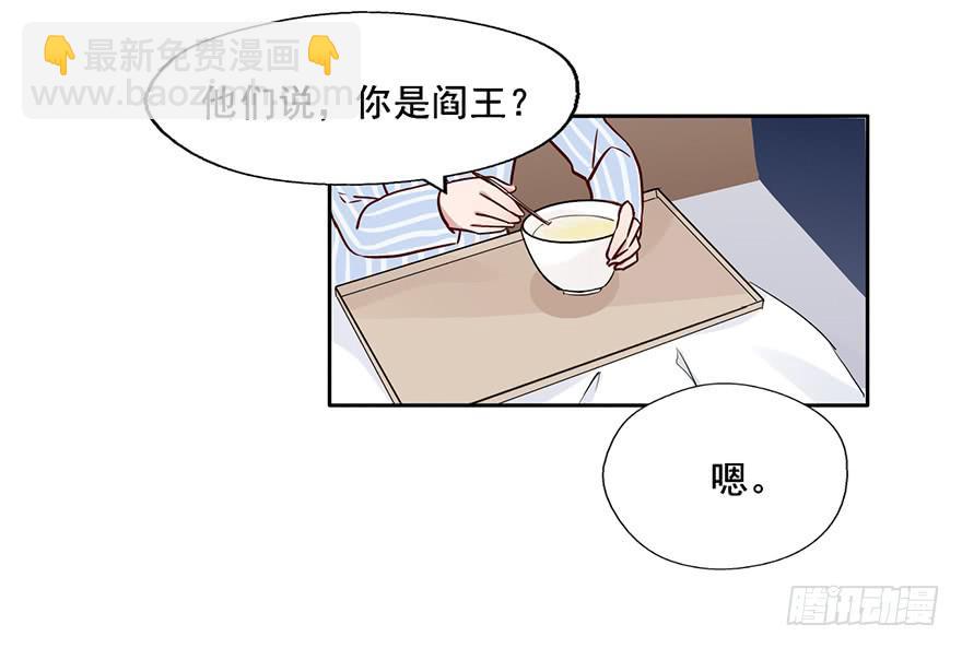 95 当初的你也是一样(1/2)-第95话