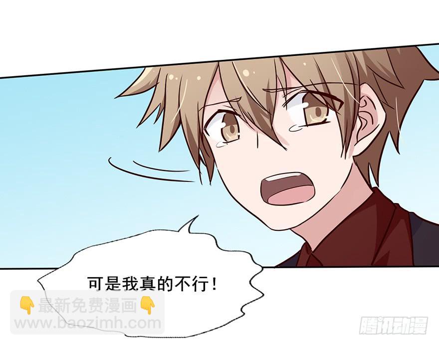 97 究竟谁才是恶鬼-第97话