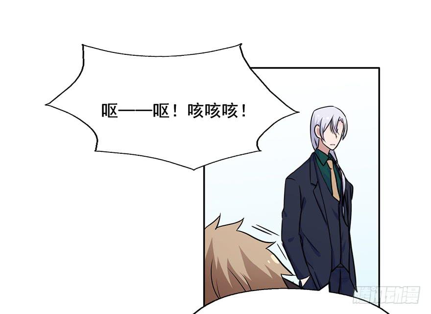 97 究竟谁才是恶鬼-第97话