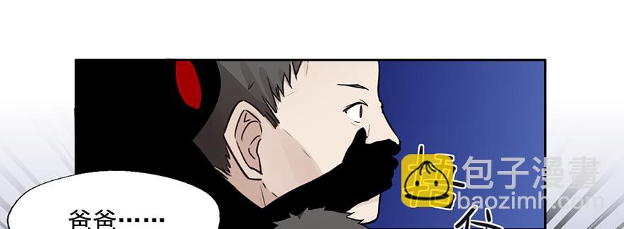 97 究竟谁才是恶鬼-第97话