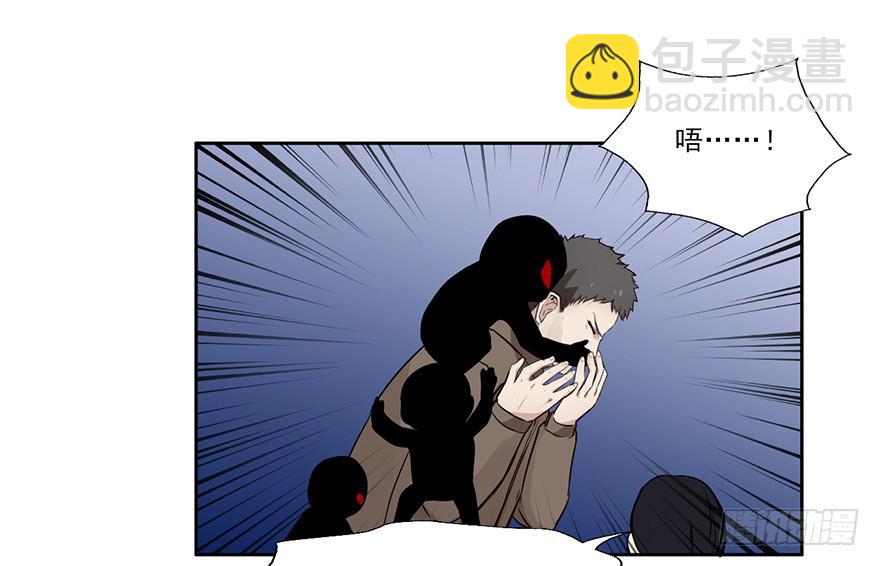 97 究竟谁才是恶鬼-第97话