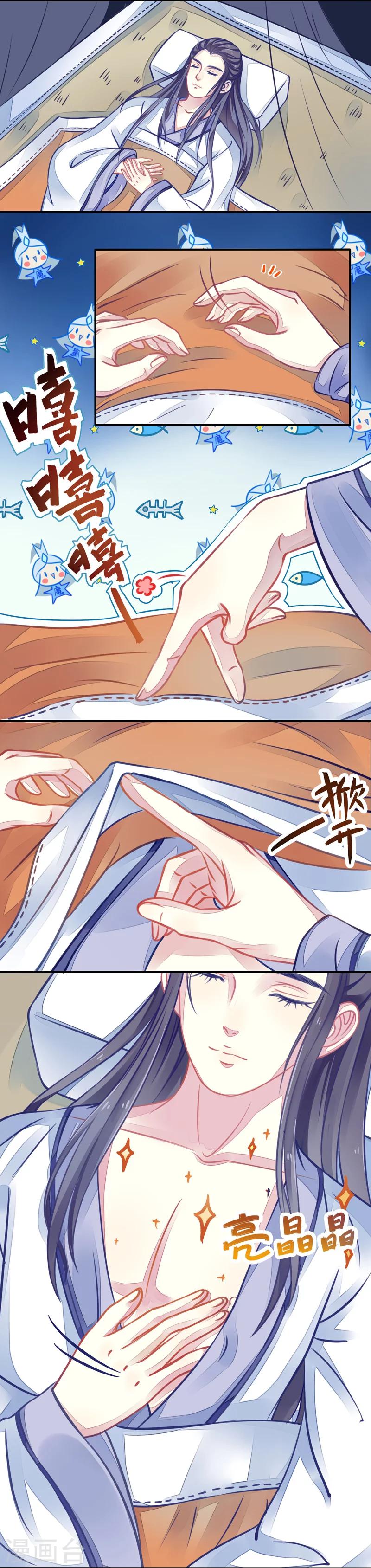 第1话 右手成精了！-第1话